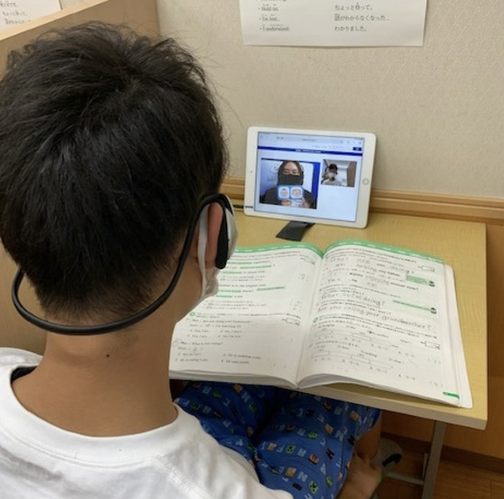 多様な学習形態